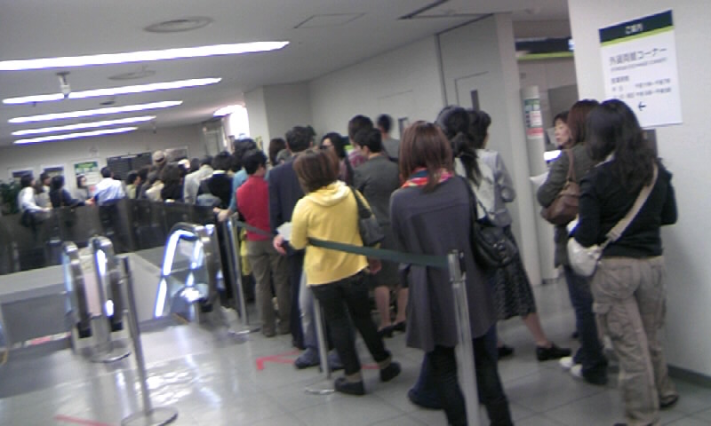 Queue au bureau de change